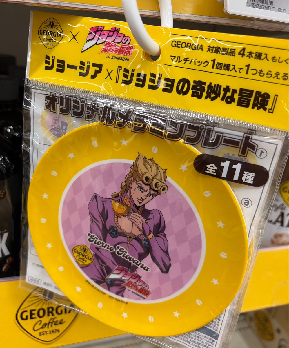 ibukuroUNIVERSE's tweet photo. 全主人公とコラボしてくれるのは嬉しいんだけど君だけはカップ持たれると「文脈」が発生するんよ https://t.co/dfXpU4jJ2J