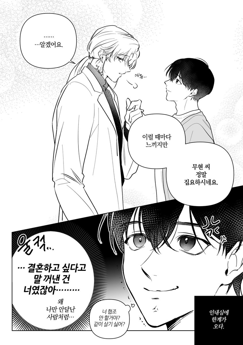 jeondosa_npius's tweet photo. (2/2) https://t.co/DMObSfPd28