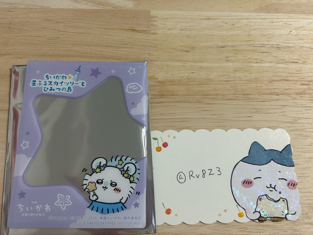 Rv8Z3's tweet photo. 【交換】
ちいかわ スカイツリー 硬質ケース　

【譲】モモンガ
【求】古本屋
都内手渡し、郵送可能◎
条件の合う方はお気軽にお声がけください♪ https://t.co/A7dg9cN9FB