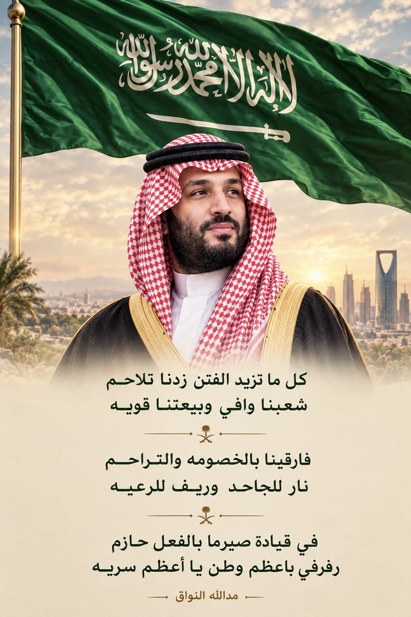 aboobadr580's tweet photo. https://t.co/N2Us6swTgx