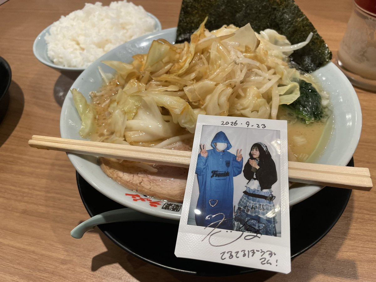 sky30o_ow's tweet photo. 冷えた身体に沁みる。。。
絶対に風邪ひかない！！！ https://t.co/zI5IYt5CDT