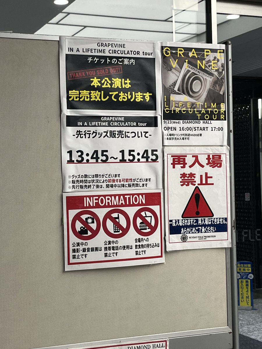 yuk_bknb's tweet photo. ほんこちでした( ¨̮ )
25年前のリビジットツアー、25年前もここでGRAPEVINEを観たなと色々感慨深いものになりました( ¨̮ )
29年続けてくれてありがとう❕
#GRAPEVINE https://t.co/E2ipMKYPX7
