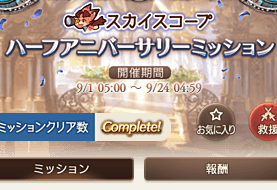 murocchii's tweet photo. @_Lana3_ デ
古戦場開催中 https://t.co/tAupcWaV7E