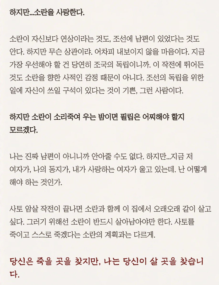 onurscz's tweet photo. 필립소란 처해야돼
여자한테남편이있든의도적으로접근했든
그런거상관없고너랑오래같이살고싶어하는연하남..
그마음알고흔들리지만애써모른척하는연상여자..

죽어야하는여자를 자꾸만살게하는남자
이걸어케안합니까진짜...... https://t.co/IrMMxLkZaA