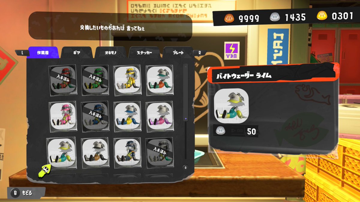 Heisensei's tweet photo. 初999
クマブキ時に700ちょいまで行ったことあったけど
クマブキで999達成しても自慢出来ないなぁ
って思ってはや数年

ワイパーとフルイド様様🤗
金鱗もステージ毎に毎回2枚くれるようになってるし
優しいすね！ https://t.co/fQwGPM98Wa