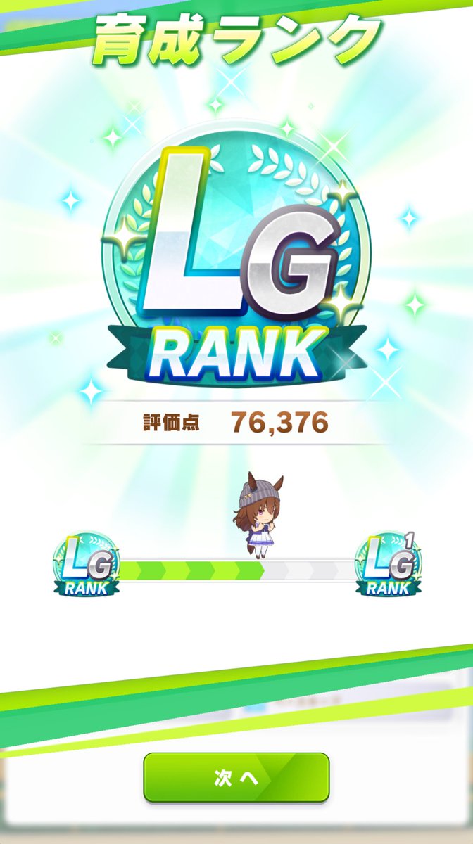 kota_sakura's tweet photo. 初LGはナカヤマフェスタでした https://t.co/33ymobXgMy