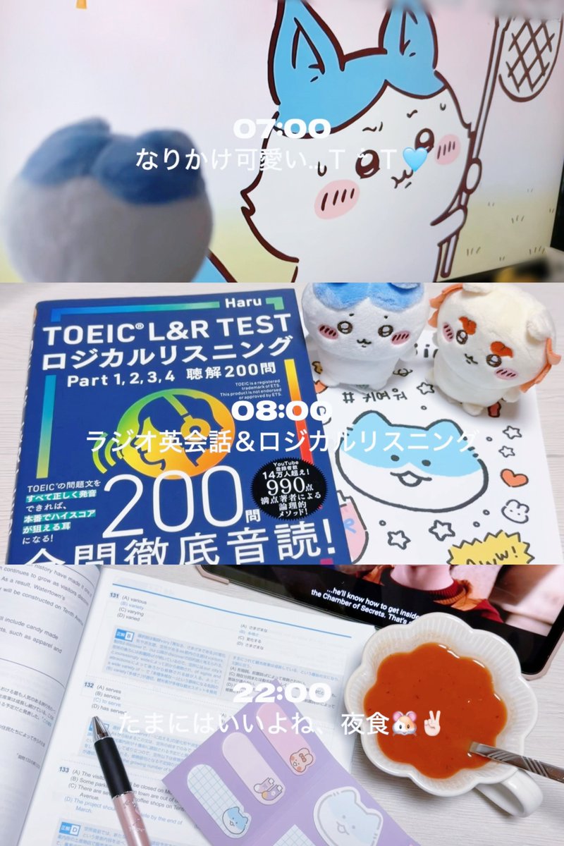 lluk__4's tweet photo. ちいかわたちを可愛く描けるのが楽しくて公式問題集にも描いちゃった♡( ܸ ⩌⩊⩌ ܸ )
#studytwt #勉強垢 https://t.co/kMw1DfRpd8