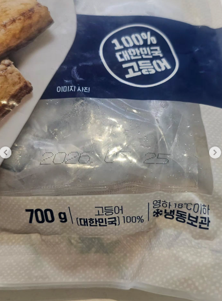 golae540637's tweet photo. 앞면엔 「100% 대한민국 고등어」 크게 박아놓고, 해양수산부 정부비축물량까지 찍어놨어.

뒤집으면 제조원 Shandong Oriental Ocean. 산둥이야. 차이나야.

국산이라고 믿게 해놓고 제조는 차이나에서 돌리는 거, 이게 진심 고등어냐. https://t.co/Fev0l3hsOm