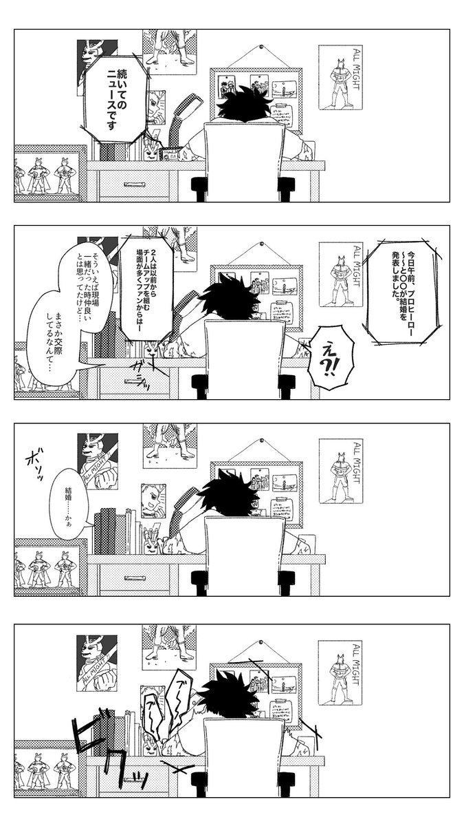 katahabakudasai's tweet photo. 勝デ
1秒でも早く https://t.co/61OZn5C5F3