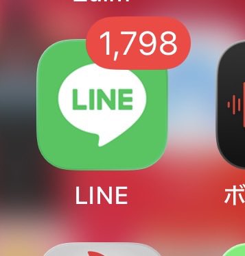 sknrkf's tweet photo. 私のメール未読数とLINE未読数。ほぼ菅田くんと同じで運命感じる😆♡てかメールの11万は本当にびっくりやねんけど、、仕事のメールCCに入っててほぼ見てないとか？？🤔大量に会員登録してて、(何を？？)メルマガ配信okでスルーしてるとか、？？それにしても多い気がする😂 https://t.co/MpPjjS7IzX