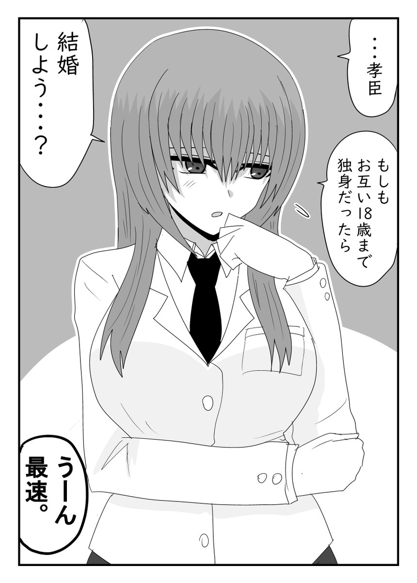 balutesu1's tweet photo. お互い１８歳まで独身だったらの話。(1/5) https://t.co/Fk4fKwBVGz
