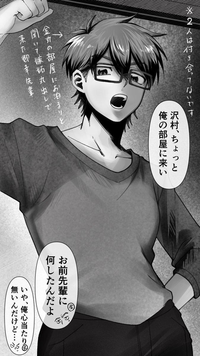 ananomiya115's tweet photo. ジャラってる御幸先輩ｽｷ https://t.co/95qL2YG8Vy