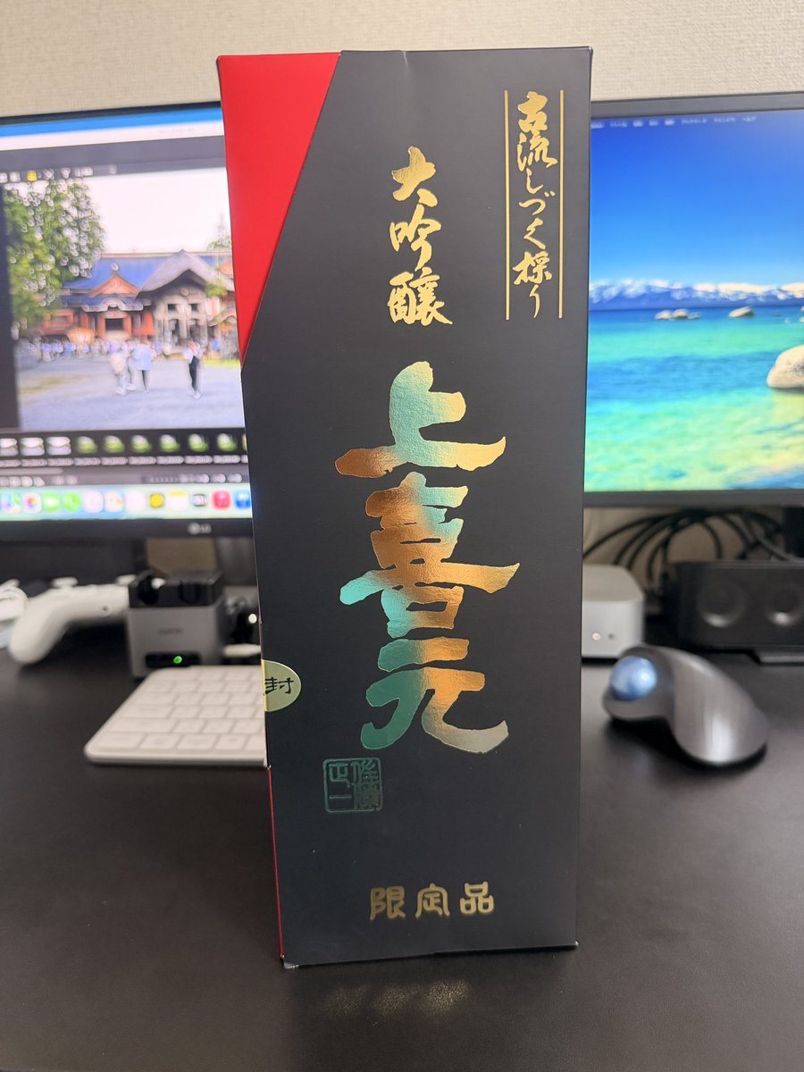 mikokazu35's tweet photo. 酒田から無事帰宅。
鳥海山Tシャツと上喜元と御朱印をゲットできたし酒田の酒とツマミとらーめんも堪能できた良き旅でした😚 https://t.co/XjvDCnIrTH
