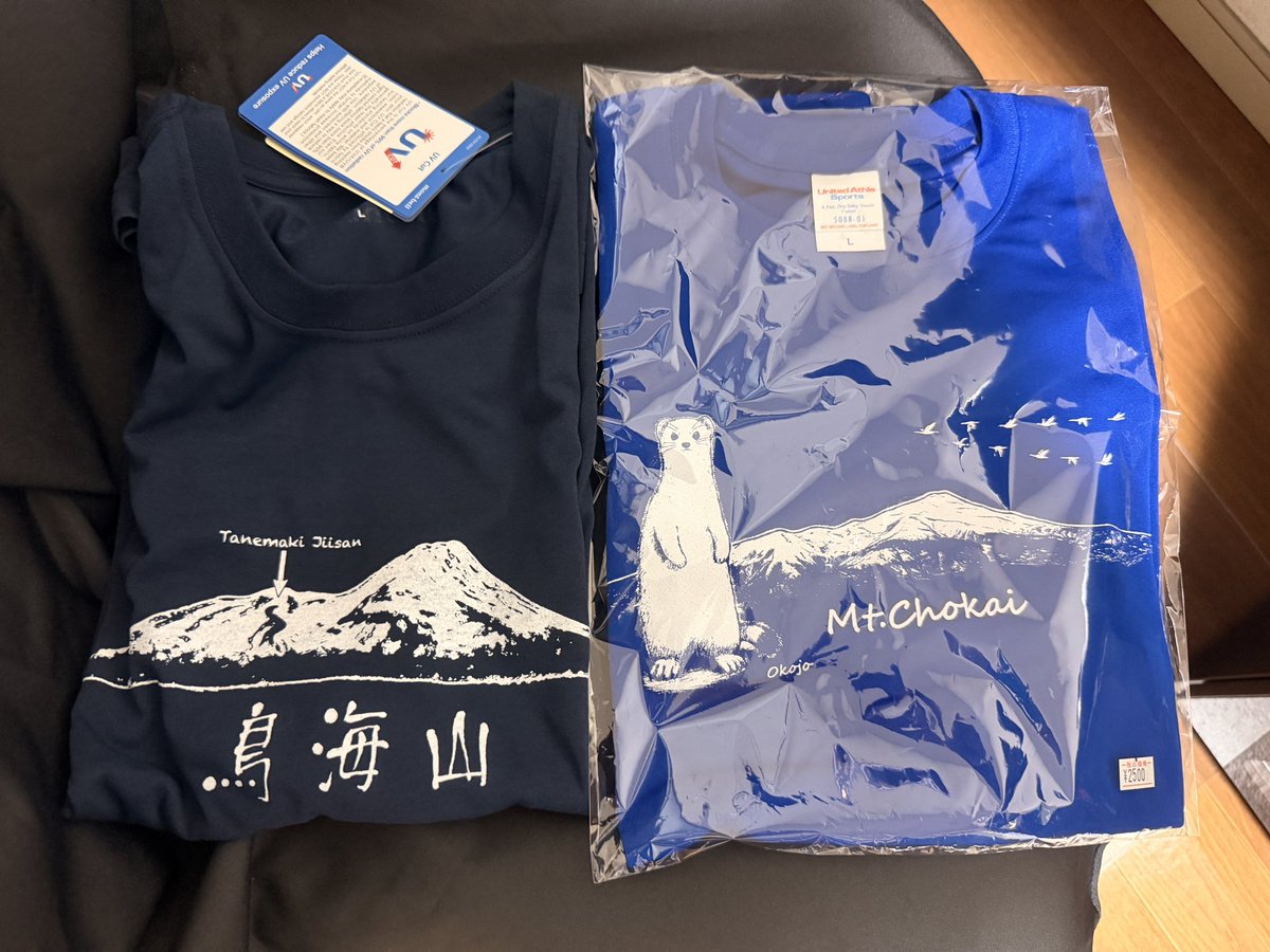 mikokazu35's tweet photo. 酒田から無事帰宅。
鳥海山Tシャツと上喜元と御朱印をゲットできたし酒田の酒とツマミとらーめんも堪能できた良き旅でした😚 https://t.co/XjvDCnIrTH