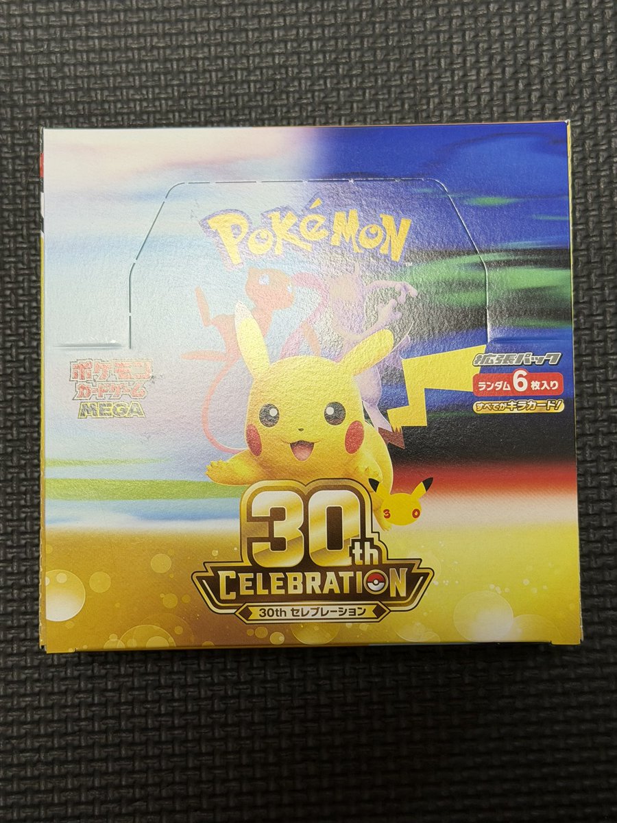 shell2_pokeca's tweet photo. 🎁🔥24時間限定ゲリラプレゼント🔥🎁

抽選で1名様に…

🦖 30th CELEBRATION BOXをプレゼント🎁

参加方法👇
✅ @shell2_pokeca をフォロー
✅ このポストをリポスト♻️
引用拡散で当選時新弾SARの素体をプレゼント⁉️

⏰24時間後〆

フォロー＆リポストだけで参加完了🔥
ぜひご参加ください🦖⛏️ https://t.co/FNZ5YJ7a8B