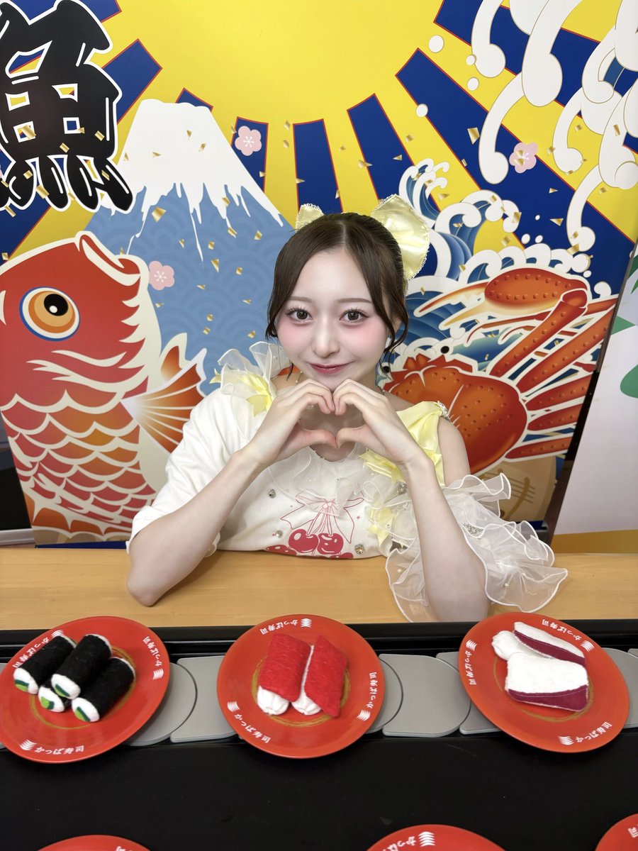 Aivery_soyoka's tweet photo. 「推しにお寿司を！」ご支援してくださった皆様ありがとうございました🍣💞

みんなの気持ちやお心遣いが本当に嬉しかったです😭素敵なメッセージもありがとう⟡.*みんなの温かさにジーンときたよ😭

また後日、おひとりずつ直接お礼伝えさせてね💌 https://t.co/rrRx51kpFp
