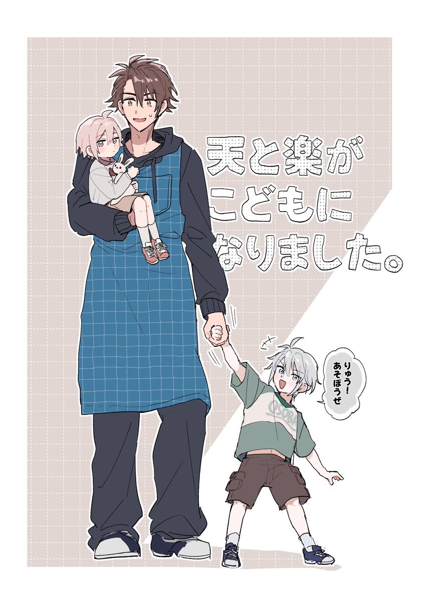 yuksa_i7's tweet photo. みたい https://t.co/4wWGBhOqE8