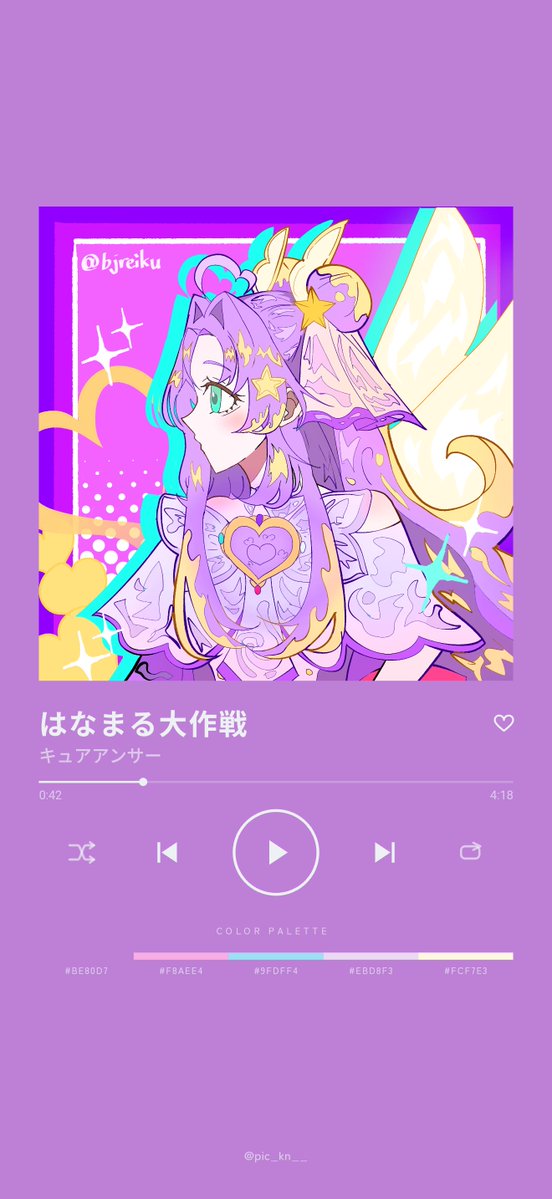 bjreiku's tweet photo. 名探偵プリキュアのキャラソンで作ってみた
四角いイラストあげてるからちょうどいい
#trackpick #プリキュア #たんプリ https://t.co/JET0WFvxeo