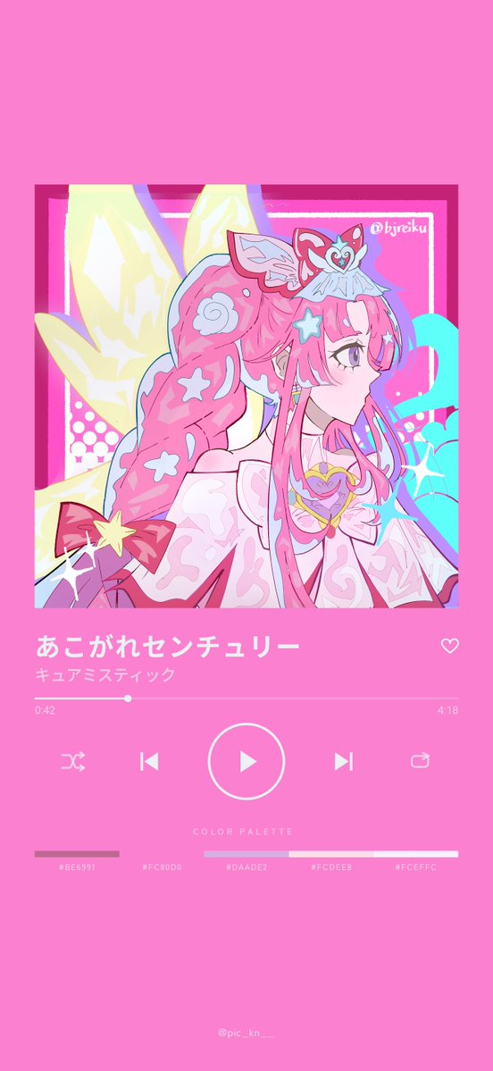 bjreiku's tweet photo. 名探偵プリキュアのキャラソンで作ってみた
四角いイラストあげてるからちょうどいい
#trackpick #プリキュア #たんプリ https://t.co/JET0WFvxeo