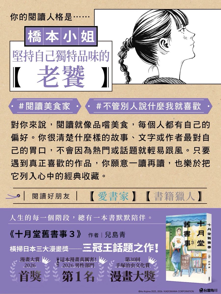 bye2americanpie's tweet photo. 也來玩，我怎麼不是積讀仔😂 https://t.co/u44b16vqbM