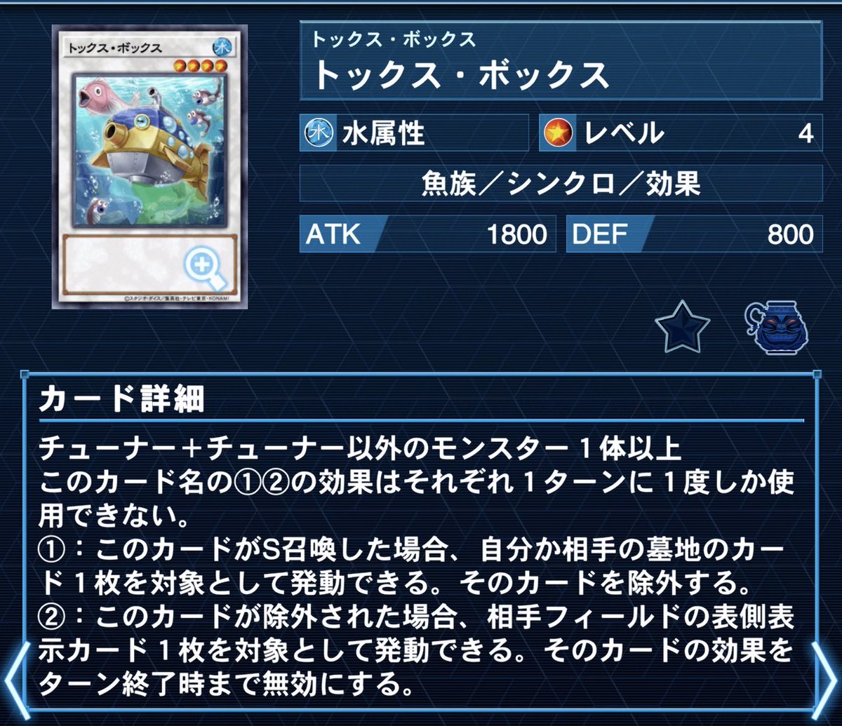 TCG_SRMY's tweet photo. にじ遊戯王祭りも見方によって感想が全然変わりそうだよね。
ハルモニアでトックスボックス落とすって一見意味不明だけど、
裂け目対策に無効にするってプランって聞いてすげぇとおもったもん。 https://t.co/XqQLHjlfjG