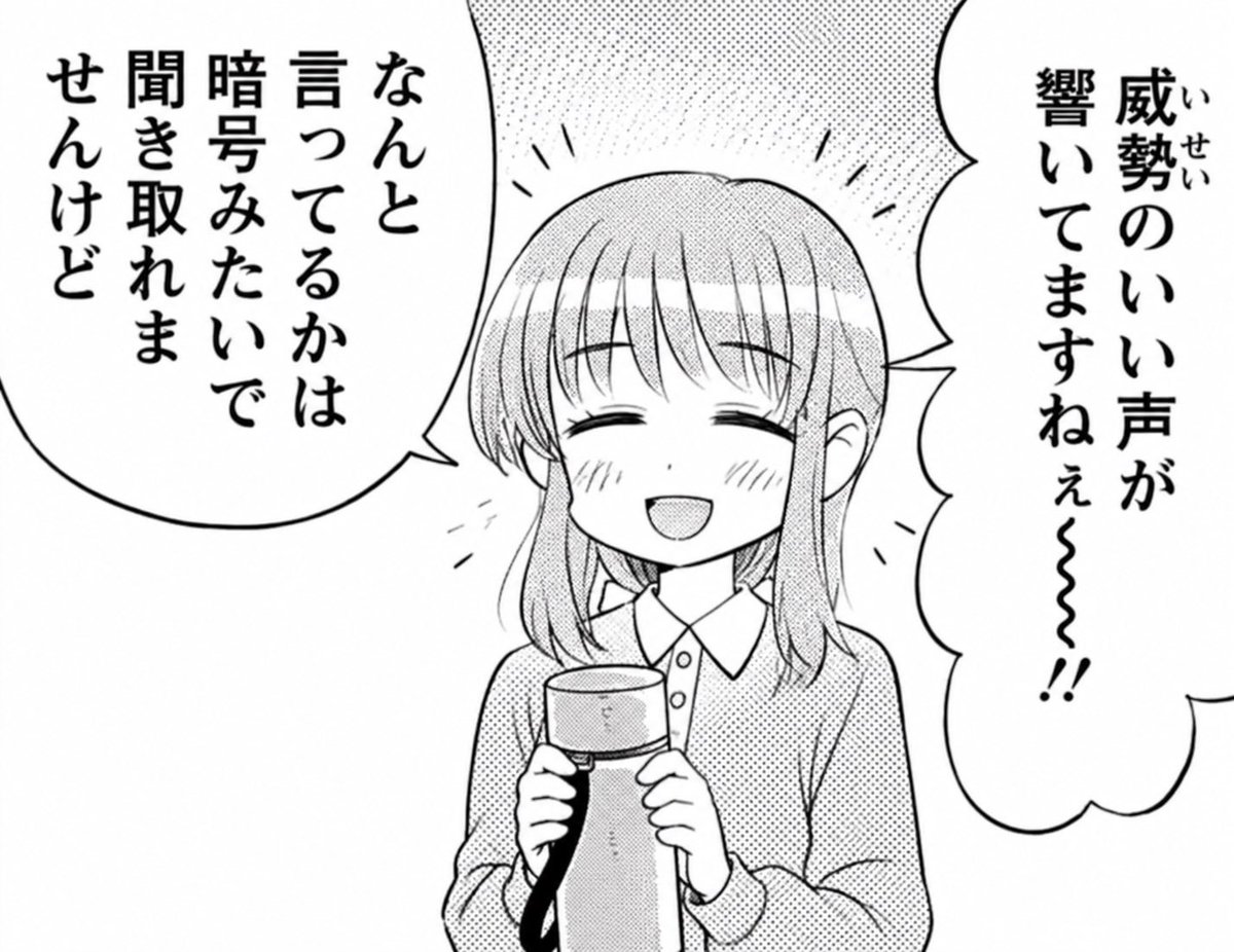ja730594mk2's tweet photo. @chuka33333 滋賀県の話は萌えるね。 https://t.co/BadyDuAi6M