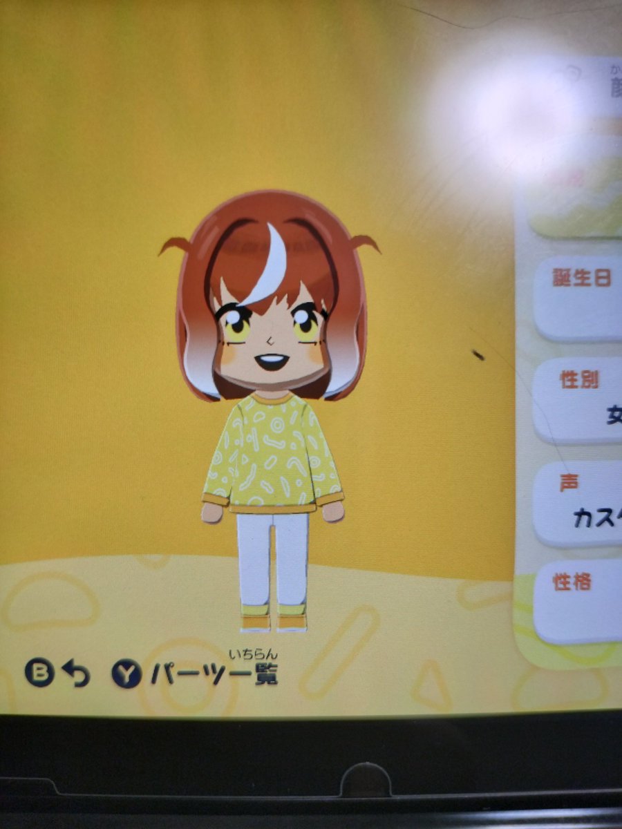 Tomy_grotesque's tweet photo. ヒヨリmiiも作ったぞー https://t.co/DdO8pBEFYw