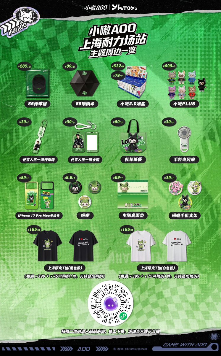 WYBDOH's tweet photo. 🏁 AOO acompañará nuevamente a su Embajador Global, Wang Yibo, en la carrera de resistencia de 8 horas de Shanghái. 🏎️🔥
Habrá productos temáticos exclusivos, puntos para fotos y sorpresas especiales para los fans.
📍 Shanghai International Circuit
#WangYibo #WangYiboXAOO #AOO #上海8小时耐力赛