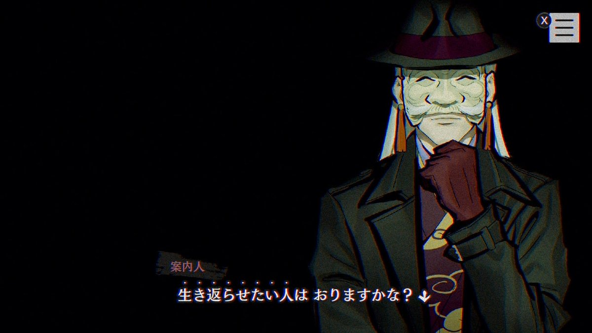 itomoment's tweet photo. 連休終わりにパラノマサイトを買ってスタートしたら、開幕早々に涙腺攻撃されたので昼間にやります。 https://t.co/JHgdT6sdxt