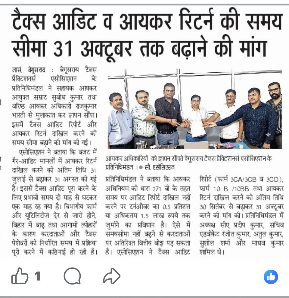 Sudhirhalakhndi's tweet photo. News https://t.co/51PcOnifut