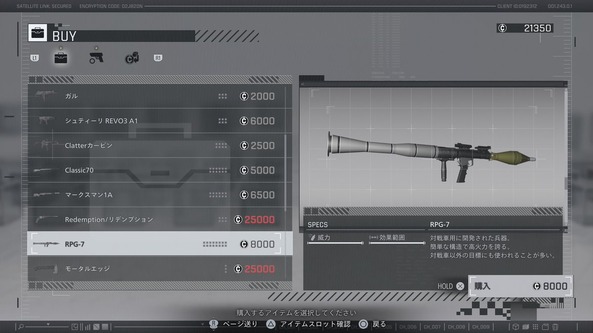 kira_neo's tweet photo. やっと∞ロケラン→
せっかくなんで序盤のドクターチェーンソーにかまし→
奪った武器で暴れだす→
平常∞運転
#バイオハザードレクイエム
#REBHFun #PS5shere https://t.co/mpfWjZEaaH