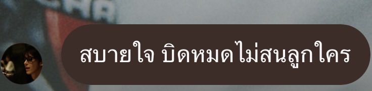 pararadayryyyy's tweet photo. แชร์ประสบการณ์เกือบโดนโกงค่ะ เดี๋ยวนี้มิจจี้มันเยอะ ระวังตัวกันด้วย😠

#Hengmarkii https://t.co/alXQrjCqxW