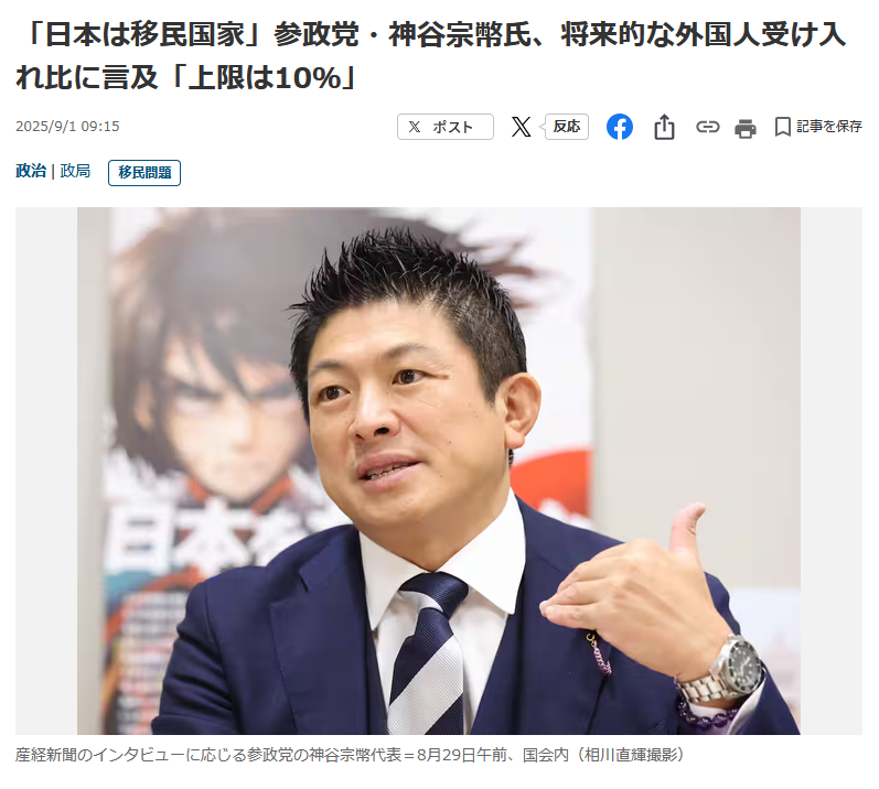 jeosg7393's tweet photo. これ岸田さんの頃からずっと言ってるんだけど、日本の移民て2.8%ぐらいで、世界190カ国の中の143位とかなんですよ。クソ少ないの。少なすぎて困ってんの。その上、岸田さんの時に入管法改正して、不法入国者はビシバシ帰国させるようになって、マジで不法滞在減ってて、あとついでに悪評高い技能実習生制度も改革してて、あとスキルとモラルの高い特殊技能持ち用の枠を広げたのを「不法移民が増えるーーー」とか言われてたけどぜんぜんそんなことなくて、高市さんになって不法じゃない経営者まで資本金見せろと言って追い出して、ますます減ってんの。参政党の神谷氏なんかは、「（外国人いっぱいの日本から移民を減らすという意味で）上限を10%にしましょう！」とか言ってて、流石にツッコまれてから最近は「じゃあ5%で」とか言っててソレでも現状より2倍ぐらいを上限にとか言ってて、じゃあ増やすってことじゃんて話なんだけど、未だにXやショート動画では「移民を減らせ!!!」っていうとクソほどイイネが付く日本。本当に問題視してるなら現状ぐらいググってから語って欲しい。あと統計の話すると必ず「でも感覚的には移民でミチミチで不安な人もいるのでは」という、「自分じゃない誰か」の代弁したりとか、あと日本全国のどこかで起きた外国人犯罪を１～3件ぐらい拾ってきて「ホラ！」とか言ってきたりするんだけど、ぜんぜん「ホラ！」じゃないです。