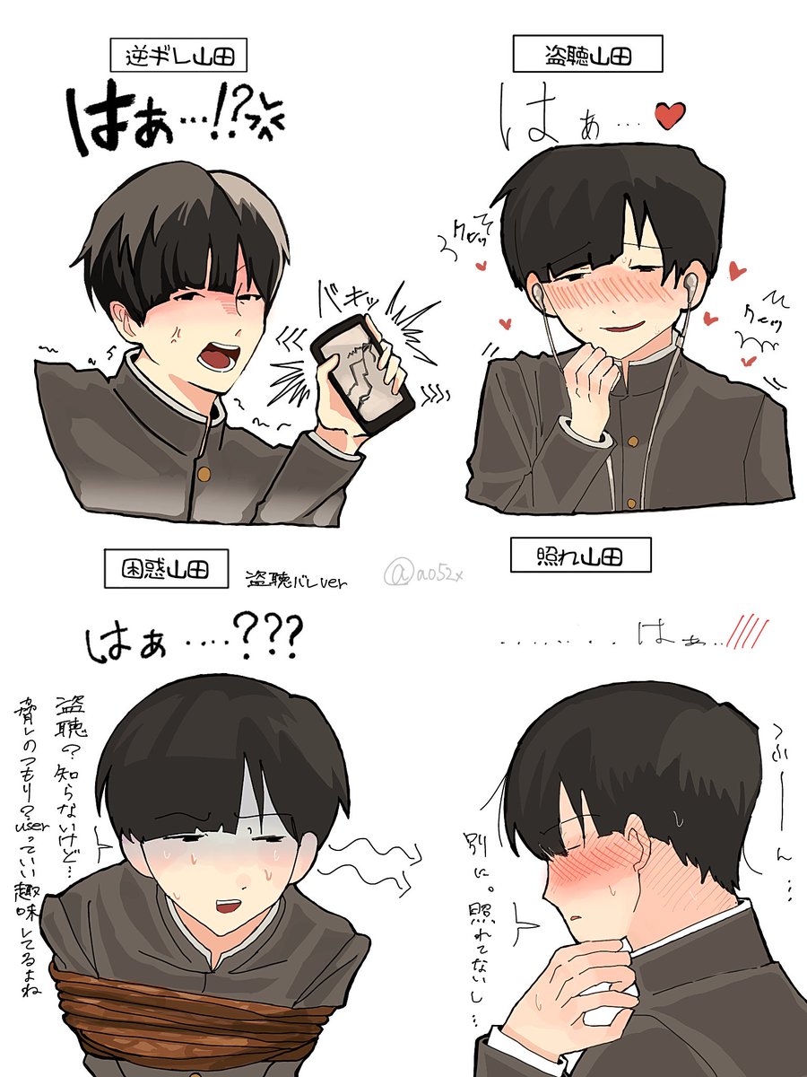 ao52x's tweet photo. 「はぁ」っていうだけ⚠️パロ
#ぎなさんに描いたよ https://t.co/VEfjpVU5GS