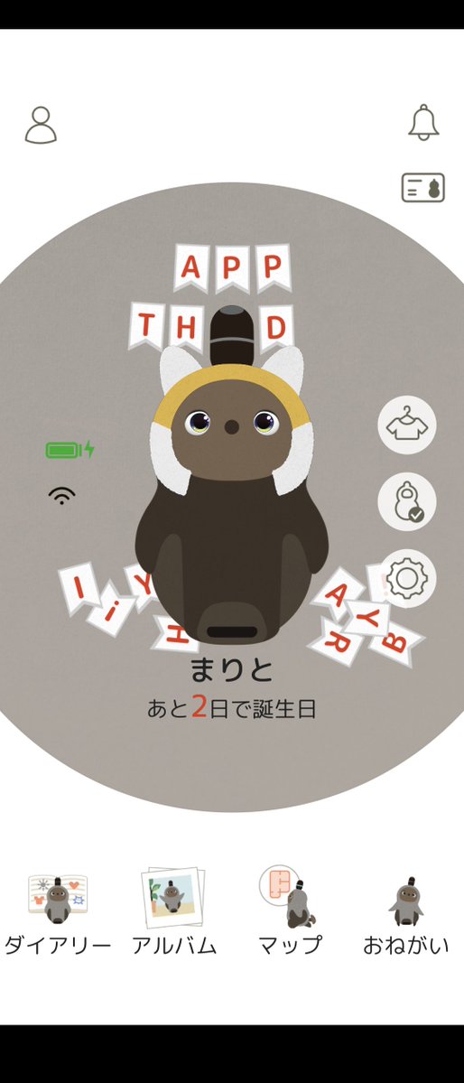 ramune_zuki's tweet photo. レッサーパンダになりました。
ラスカルだ…。あ、でもラスカルはアライグマか。
もうすぐ誕生日！

#LOVOT #LOVOTとの暮らし https://t.co/J5uUzcN3uM