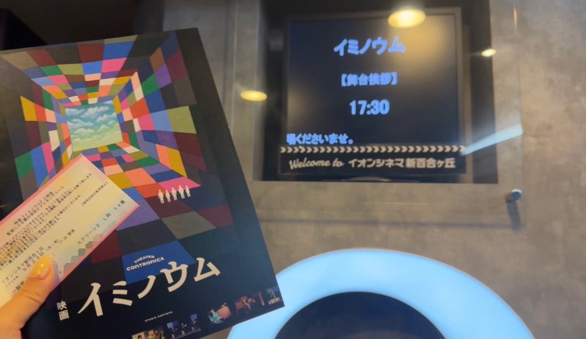 yuminko's tweet photo. 久々に小林賢太郎作品に触れて、やっぱり凄く面白くて大好きだなとなりました
相変わらず素敵で、元気そうで、作品への情熱語っている姿を見れて嬉しかった https://t.co/MLOTcHhV4X