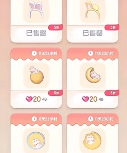 cure_merry's tweet photo. このインテリアとうさ耳復刻くると疑ってなかった…レシピ復刻だけなのね😿
正直一番欲しかったアイテムだったよ〜˙˚ ᕱ⑅ᕱ ˚˙
来年でも….ᐟ.ᐟ待ってますハートピアさん.ᐟ.ᐟ

#ハートピア https://t.co/c3Hsc5UQaB
