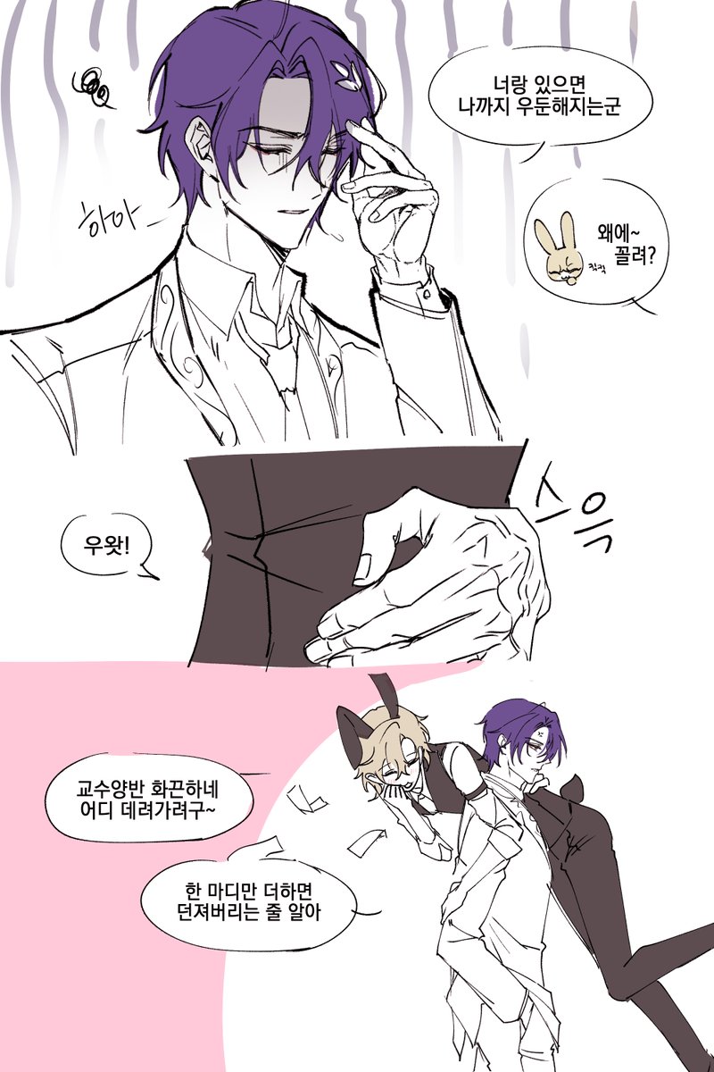Doknb_0's tweet photo. @momimum2 이거 너무 귀여워서 그려봤어요ㅋㅋ https://t.co/Bo0nVj8zCS