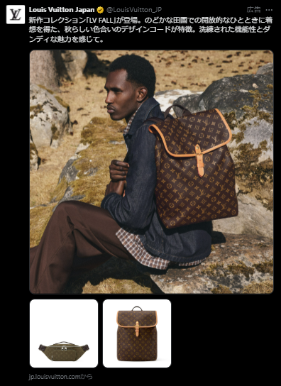 kinniku_toshi's tweet photo. Louis Vuitton Japan

これ見て、欲しい😍😍ってなるかね…
金持ちの発想はわからん🥲 https://t.co/W1ycw52Xjd