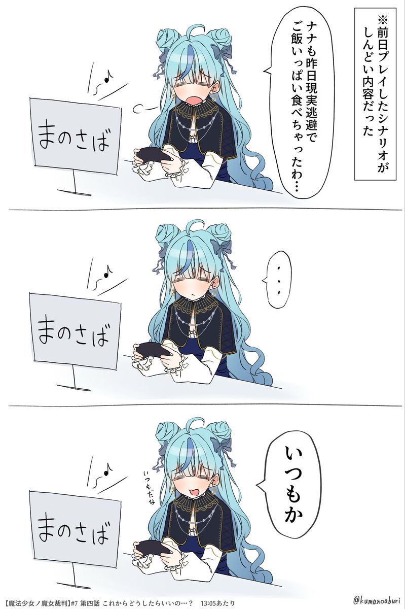 kumanoaburi's tweet photo. めっちゃ好きだったとこ
#珠乃イラスト https://t.co/PXunt6tzH0