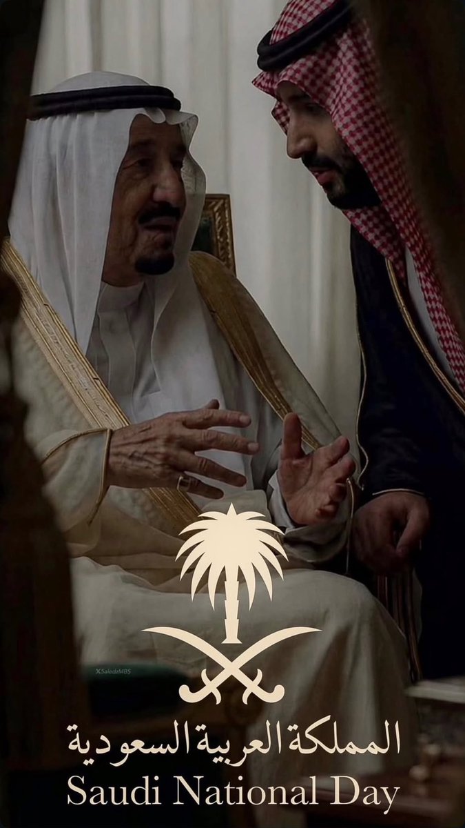 l110il's tweet photo. كل عَـام وانتي يالعظيمـه عظيمَـــه 
#اليوم_الوطني_٩٦ https://t.co/SvEFDRBKlj