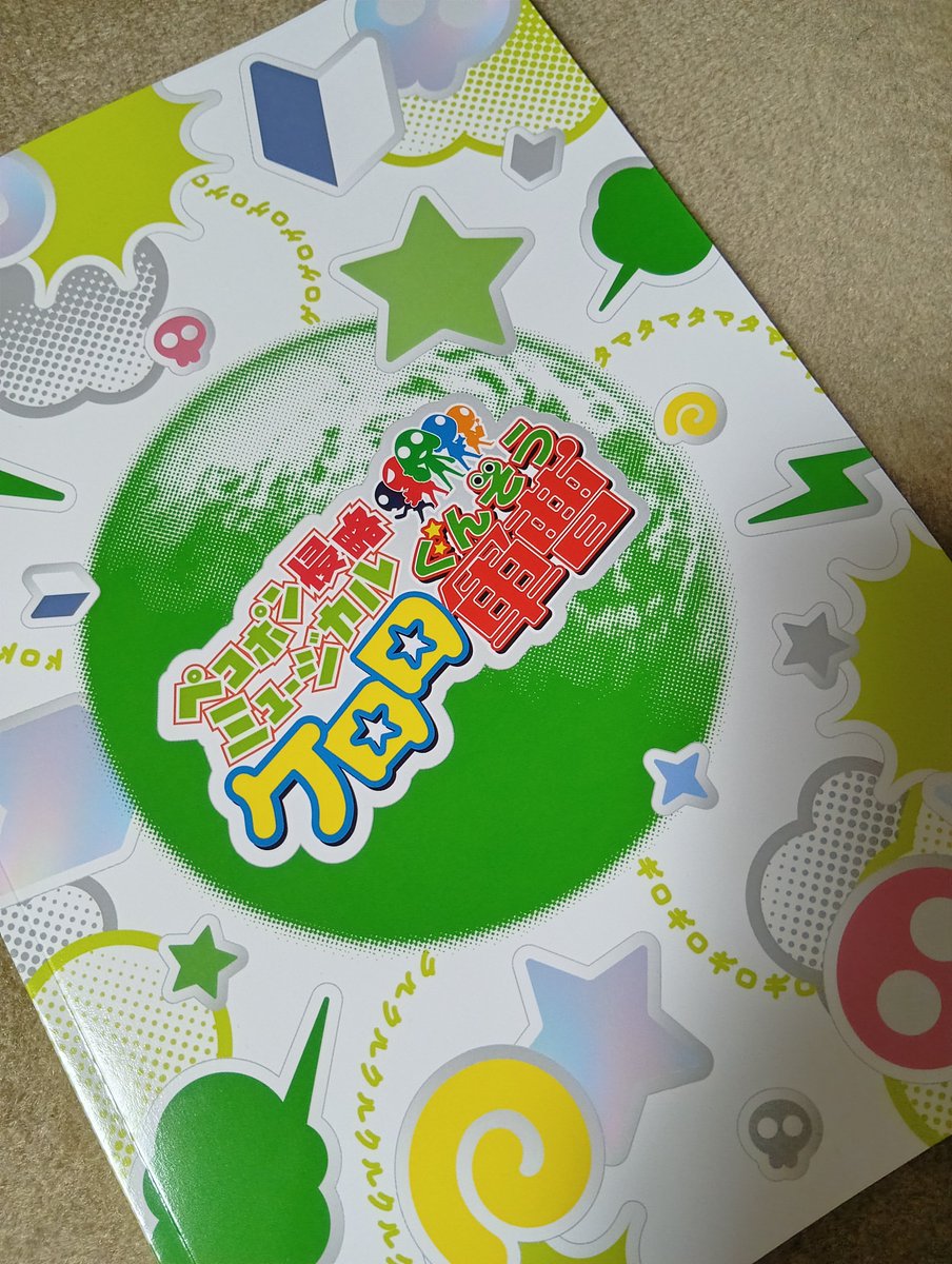 kakerukk's tweet photo. 本日はケロミュでした〜。笑って泣けるドタバタコメディ！良かった！面白かった！ https://t.co/anAWkEK76J