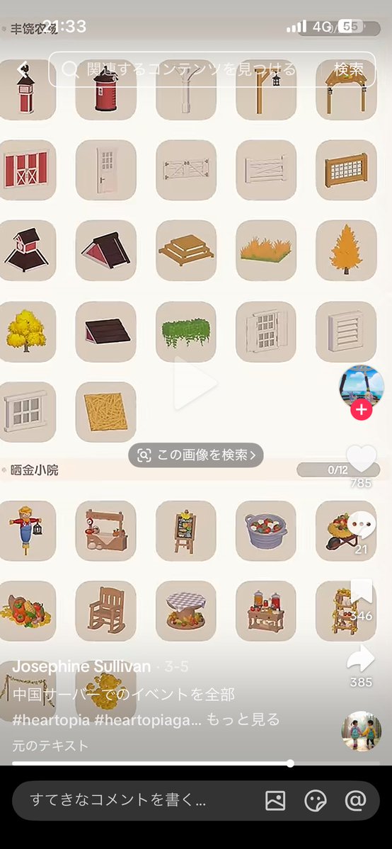 Omoti_motifuwa's tweet photo. 欲しかったこれくんの!? https://t.co/6bap8f3Zo4