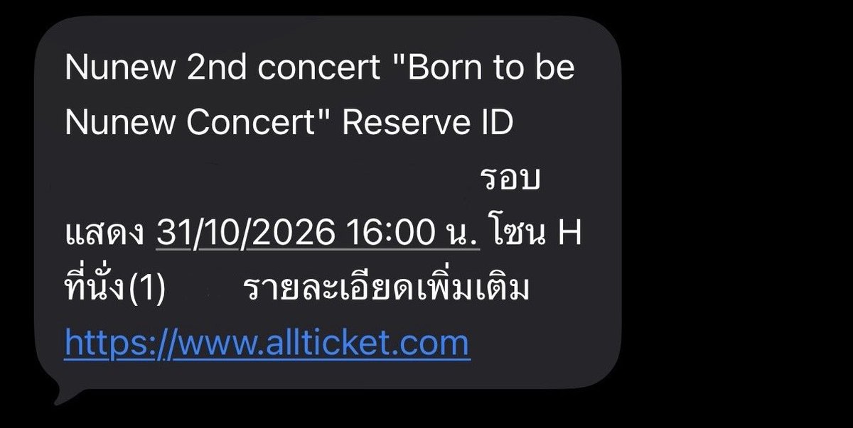 ppxyznu's tweet photo. 📍WTS 📍
- บัตร 1500 zone H ของวันที่ 31 ค่ะ
- ราคาตามหน้าบัตร (ลดได้นิดหน่อย คุยกันได้คั้บ🤍)

สนใจ dm/mention ได้เลยค่า💓

NUNEW CONCERT AT IMPACT
#NuNew2ndConcert https://t.co/ATOKs8QLob