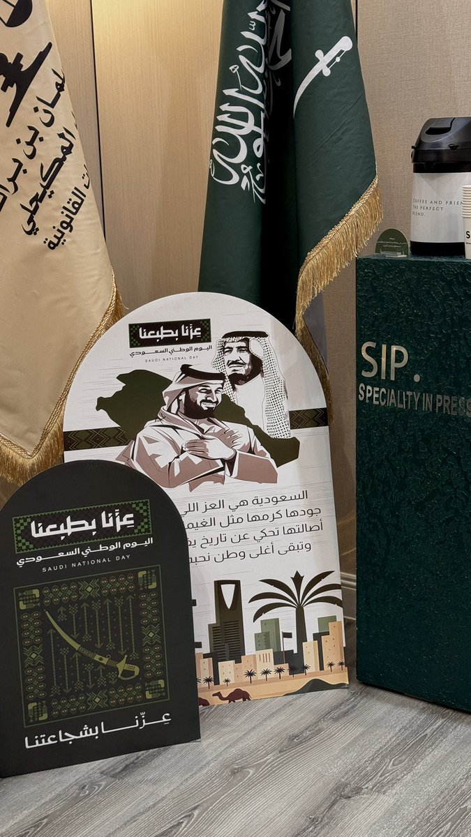 ssdx65's tweet photo. 96 عامًا من المجد وراية السعودية فوق كل القمم 🇸🇦💚 https://t.co/8N6QOdQ0TN