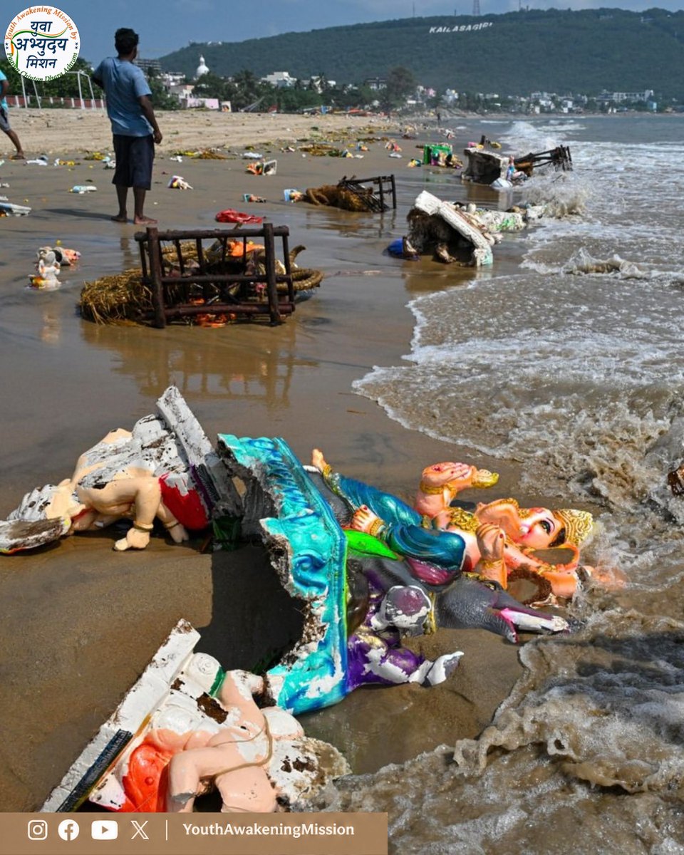 yamglobal1's tweet photo. We are happy during #GaneshUtsav… but is #Ganesh Ji happy? 

What happens after #GanpatiVisarjan ?
Broken, abandoned idols lying on the shore

Remember visarjan is not the end of our responsibility !!! 

#GaneshChaturthi #GanpatiBappa #GanpatiBappaMorya https://t.co/NDHDdRskEc