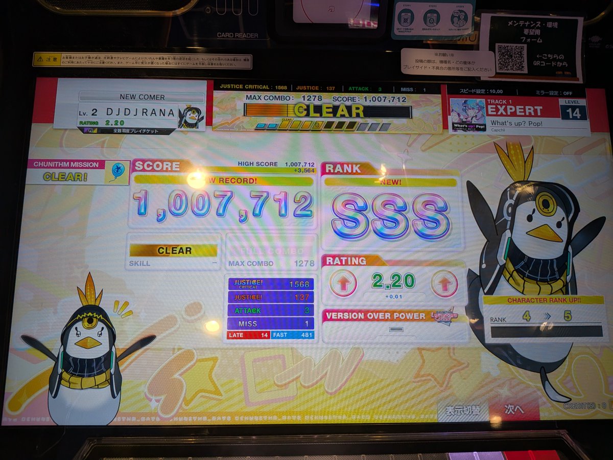 EGG_EXH's tweet photo. チュウニズムを始めたという男 https://t.co/pocaIaTJNd
