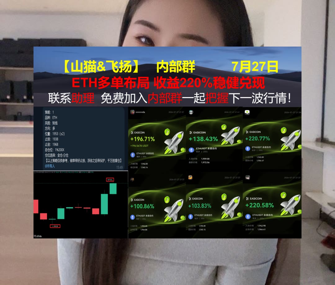 CierraNavohkle's tweet photo. Collect moments, not things.
市场难跟踪？每日更新分析。以太坊2.0😻打损🤪分布式存储🐦大涨
SNDKG🙉K线🌸美国银行🦰GRASS
比特币 以太坊 币圈 免费合约跟单社区👉 @fzy988 👈 https://t.co/IIZhPZBuSS