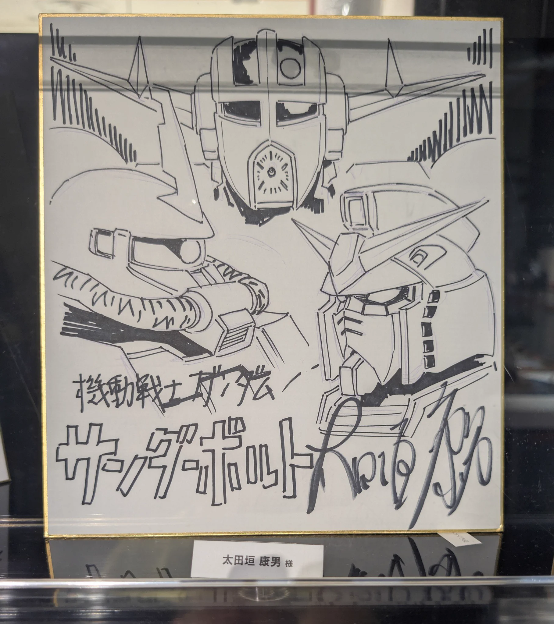 キピクのお父さん on X: 