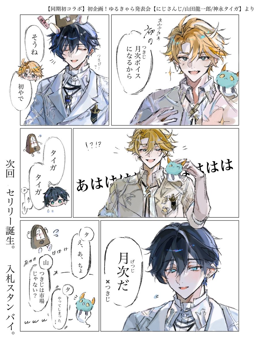 saiou_yuki_ura's tweet photo. #にじさんじ好きな人と繋がりたい

初めての🏷失礼します!!

リトリン:https://t.co/hNCZo4qQZmイラストは本垢のを持ってきました
少しずつ巡回していきます https://t.co/nxBiX3k3yU